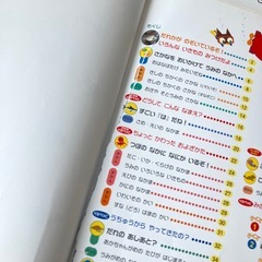 絵本　16冊セットの画像