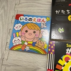 絵本5冊の画像
