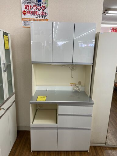 JG守口】食器棚幅90cm 奥行50cm 高さ192cm (ジャングル守口店) 西三荘 