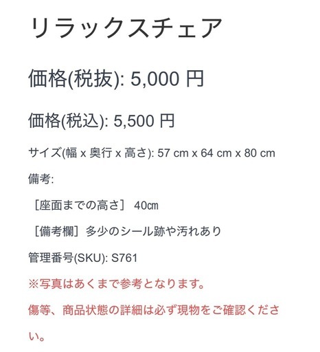 【761】 リラックスチェア 1人掛け チェア ソファ 椅子 いす イス 布 ファブリック　