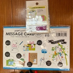 今月処分文具色々の画像