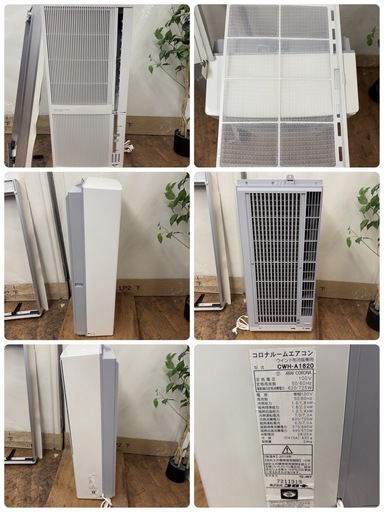 【?買取市場 6ヶ月保証】R436☀️ ジモティー限定価格！ CORONA / コロナ 窓用エアコン [冷房・暖房兼用 /オートドレン