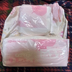 授乳セット まとめ売り 搾乳器・母乳パッド・乳頭保護器・哺乳瓶の画像