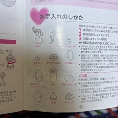 授乳セット まとめ売り 搾乳器・母乳パッド・乳頭保護器・哺乳瓶の画像