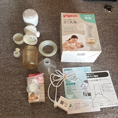 未使用部品ありピジョン　電動さく乳器　コードレス　handyfit + 手動搾乳器　セットの画像
