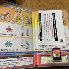 太鼓の達人　Nintendo Switch ば〜じょん！ バチ&専用コントローラー付き【箱無し】の画像