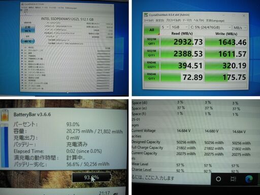 875g軽量モバイル富士通 U939BX-Core i5-8265U-8G-512G-office2021傷多し