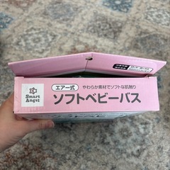 ベビーバスの画像