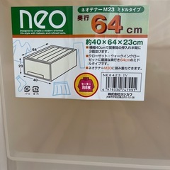 衣装等収納ケースの画像