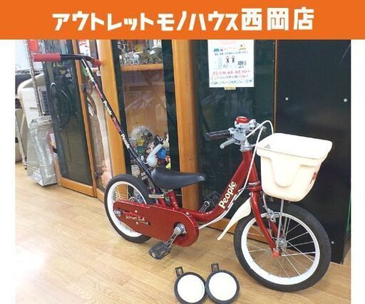 現状品 ピープル いきなり自転車 14インチ 2to6 補助輪・かじとり棒付き レッド 子供用自転車 キッズサイクル 西岡店
