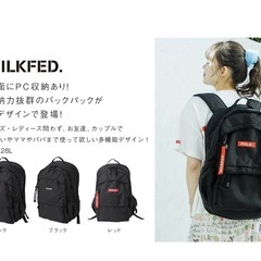 美品　ミルクフェド　リュックの画像