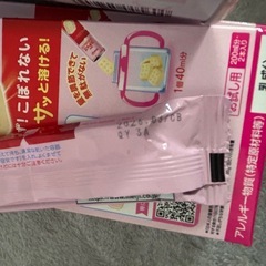 ステップ　ミルク　の画像