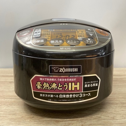 ZOJIRUSHI IH炊飯ジャー NP-VJ10型 2019年製 B174
