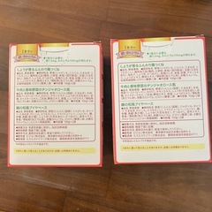 ピジョン　離乳食　幼児食　12袋セット　新品の画像