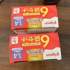 ピジョン　離乳食　幼児食　12袋セット　新品の画像