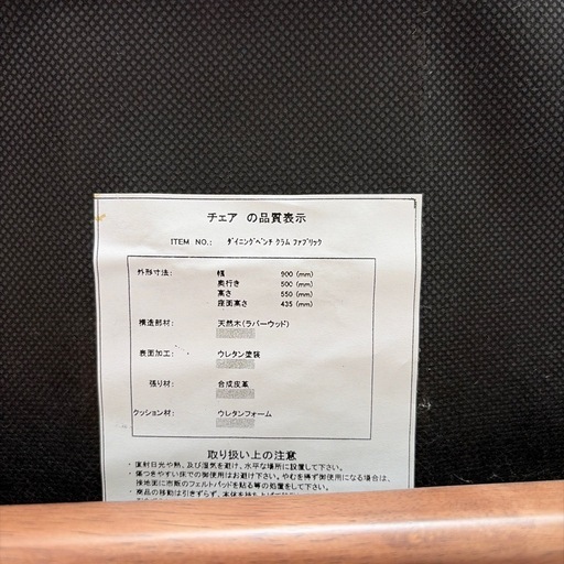北欧風 ベンチ 2人掛け 幅90cm 木製脚 グレー ファブリック 玄関 リビング
