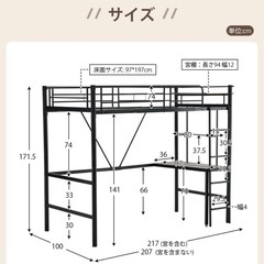 ロフトベッドの画像