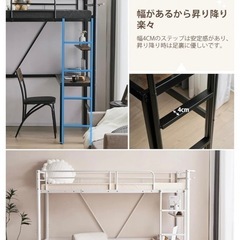 ロフトベッドの画像