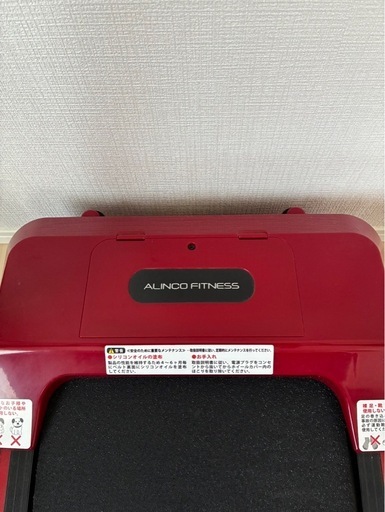 ランニングマシン