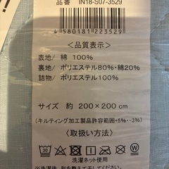 　新品200×200ファミリーサイズ敷きパッドの画像