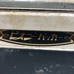 ポリラッパーの画像