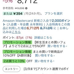 【取引決定】ベッドフレームの画像