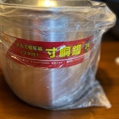 アルミ寸胴鍋　新品の画像