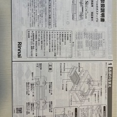 ガスコンロの画像