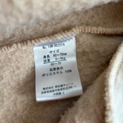 60～70cm カバーオール 着ぐるみの画像