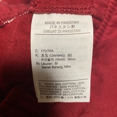 NIKE  ナイキ　　ズボン　　ジョガーパンツ　　裏起毛　　　　ワインレッド?の画像