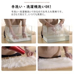 ふわふわ毛足の長い洗濯できるファーラグマット　約90*180cmの画像