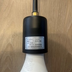 シーリングライト　電球付き　の画像