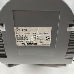 SHARP シャープ 20型 ブラウン管テレビ 20C-GM3 アナログTV 2003年製の画像