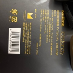 (お値段交渉可能)家庭用脱毛器　ice dandyの画像