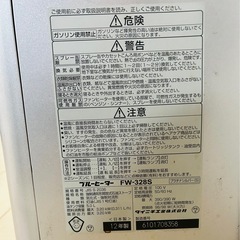 ダイニチ石油ファンヒーターの画像