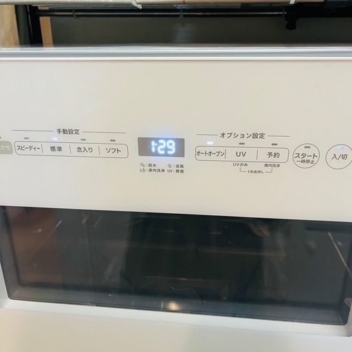 【引取限定】シロカ食洗機SS-MA3512 .2023年製