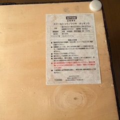 収納付きスツール ニトリの画像