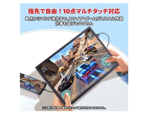 S123E モバイルモニター 12.3インチ タッチパネル モバイルディスプレイ