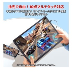 S123E モバイルモニター 12.3インチ タッチパネル モバイルディスプレイの画像