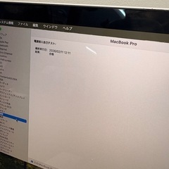 MacBook  Proの画像