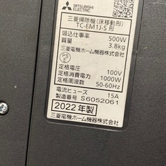 不具合 MITSUBISHI 三菱 TC-BG10P-S 紙パック式電気掃除機の画像