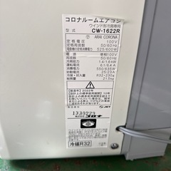 美品 2022年 コロナ ウィンドウエアコン CW-1622R 1.6kw リモコン付の画像