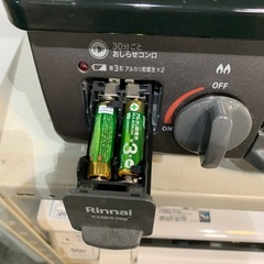 【ジモティー割】Rinnai 2023年製　LPガス　ガスコンロ（ID1897）の画像