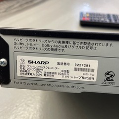 2020年製 SHARP AQUOS 2B-C05BW1 ブルーレイレコーダHDD500GB (中古店