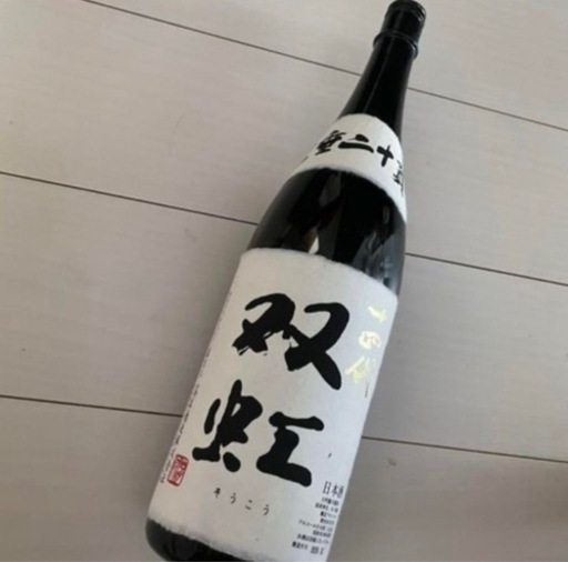 ②十四代 双虹 1800ml 2本