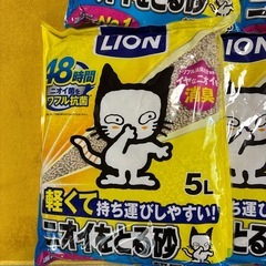 ネコ砂    ネコトイレ 軽量タイプ 5袋の画像