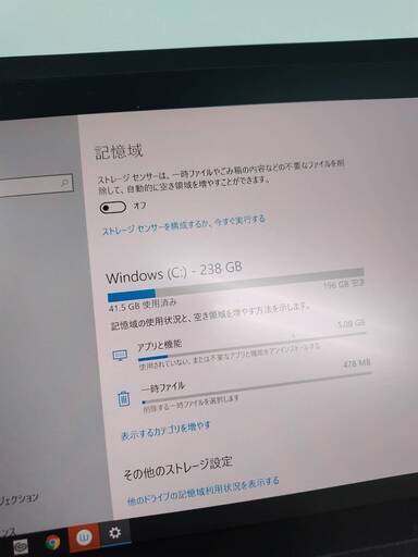 【現状品】Wacom MobileStudio Pro 13 液タブ DTH-W1320