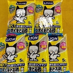 ネコ砂    ネコトイレ 軽量タイプ 5袋の画像