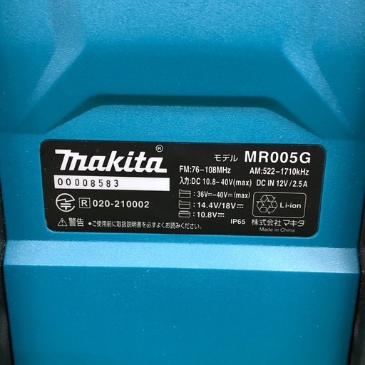 【店頭お渡し限定】(26-3-2)マキタ　コードレスラジオ　MR005G