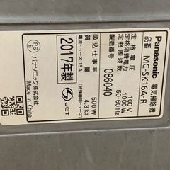 不具合 Panasonic MC-SK16A 電気掃除機 キャニスター型 レッドの画像